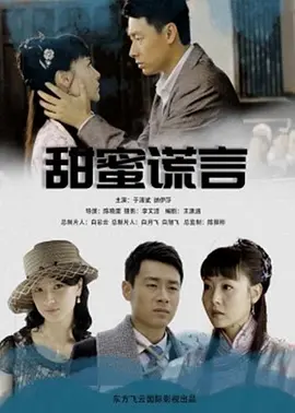 四虎旧库在线影院2海报