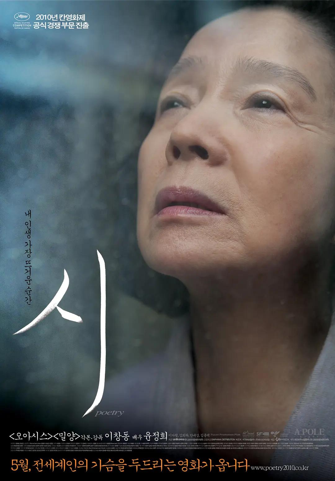 中国女人a毛片免费全部播放海报