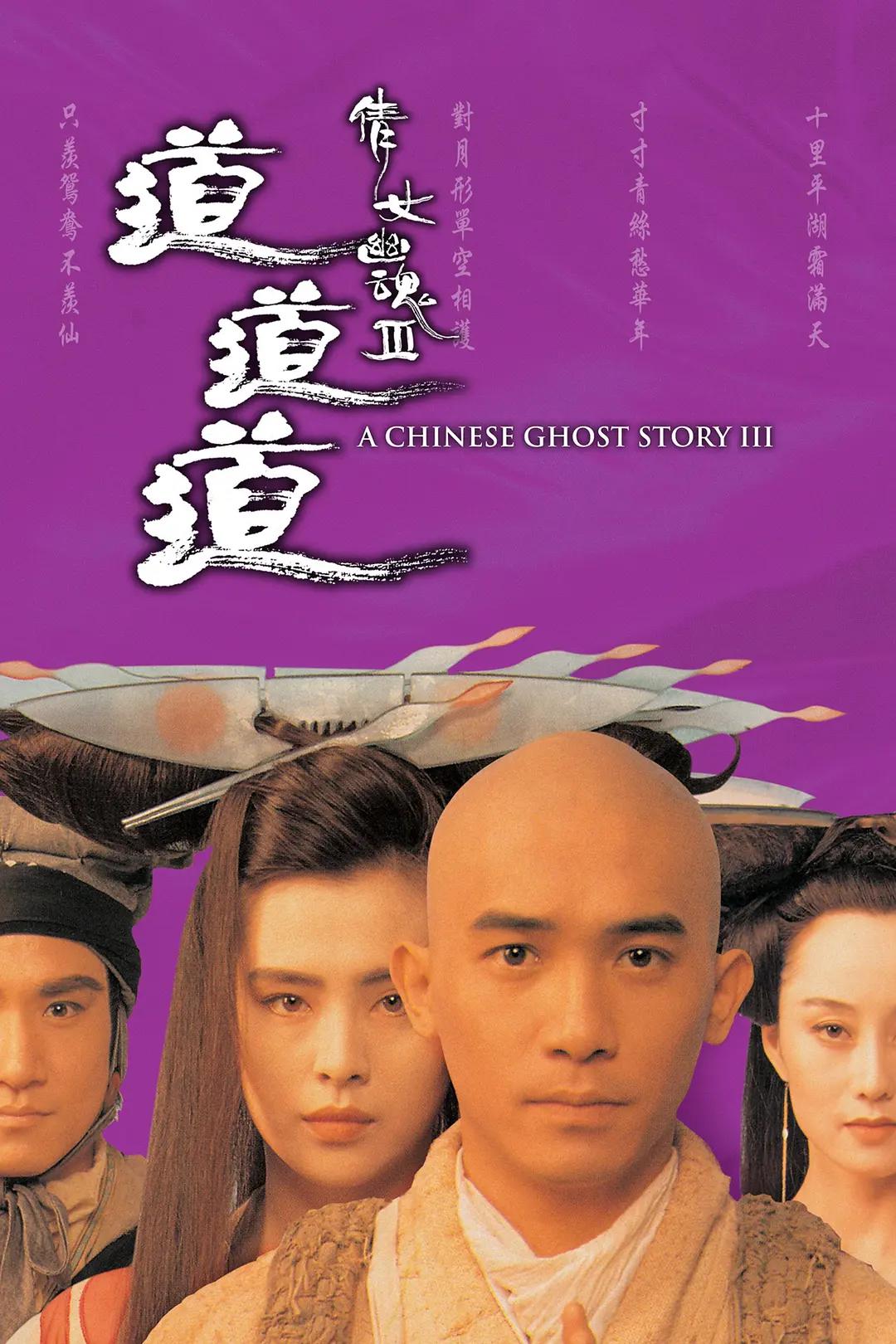 亚洲精品乱码久久久久久久久久久久海报