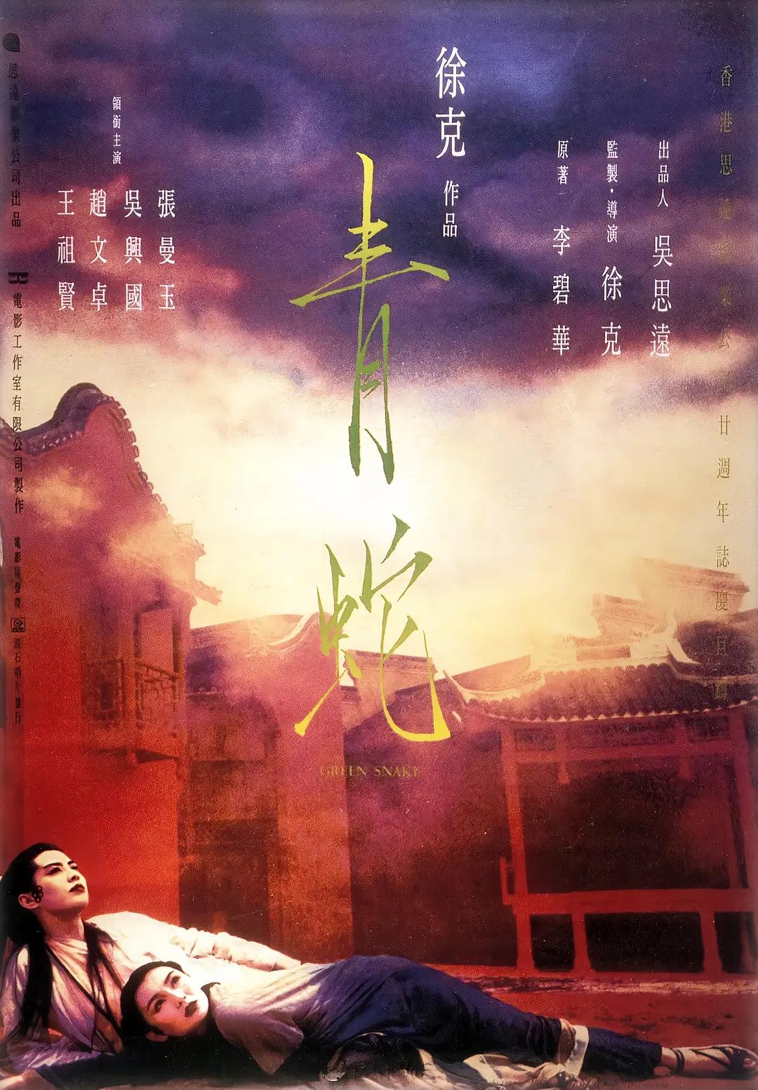 在线观看成人国产精品海报
