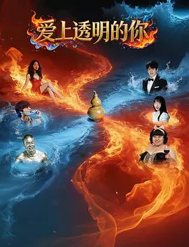 又色又爽又黄的视频软件app-全集高清免费在线观看海报