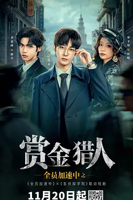 麻豆映画传媒新剧免费观看海报