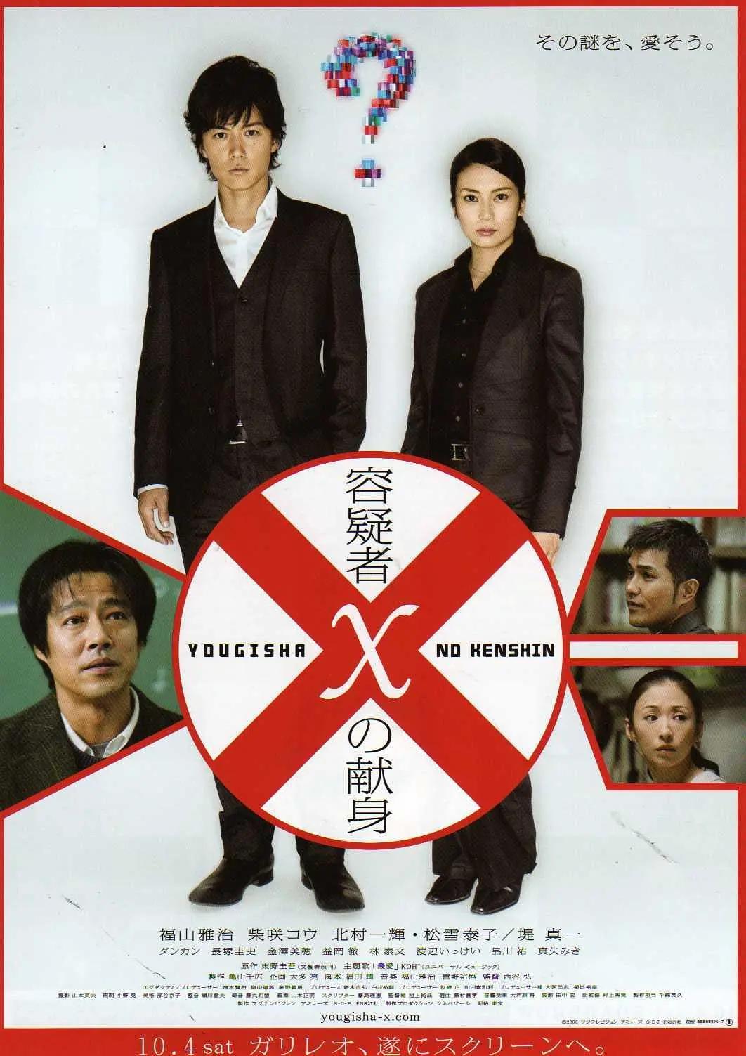 无码人妻少妇久久中文字幕 - 国产剧视频大全海报