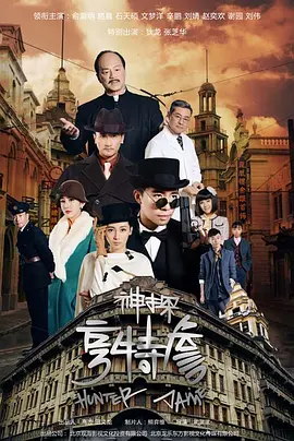 欧美日韩激情在线一区二区海报