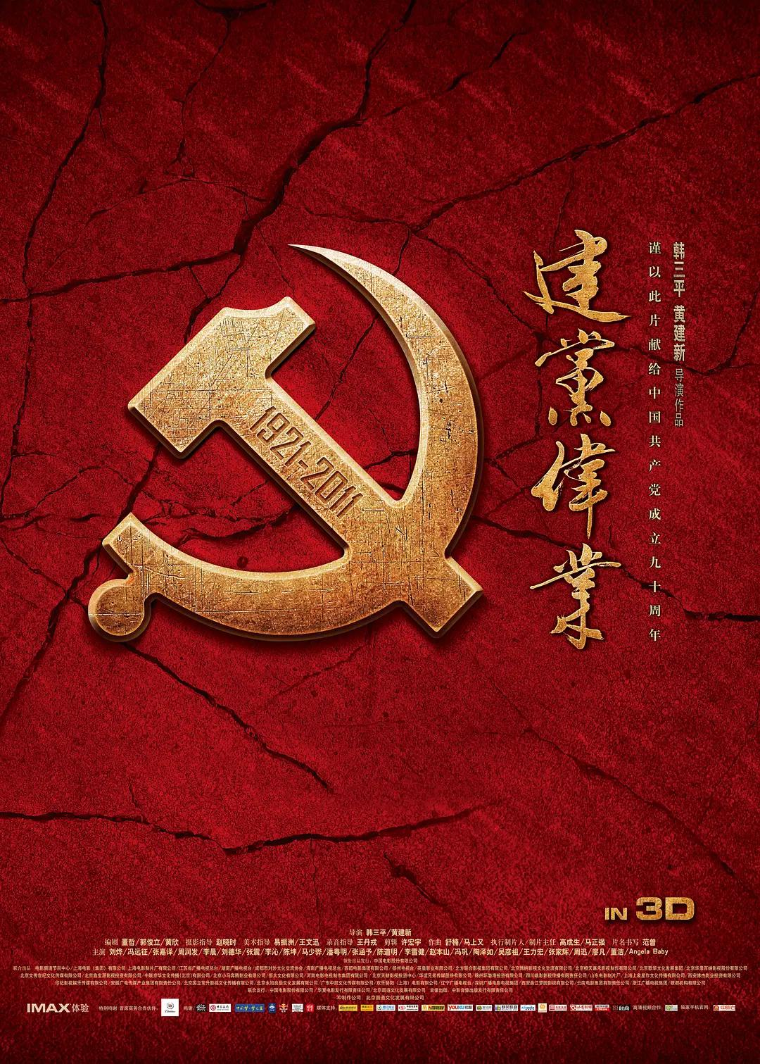 久久九九有精品国产23 - BD国语在线视频播放海报