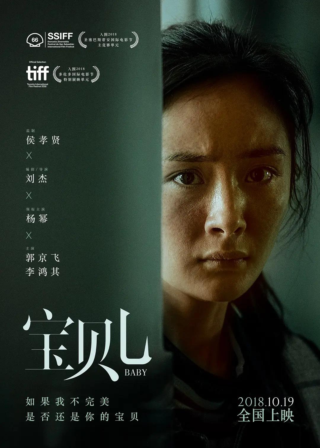 国产成人亚洲精品无码av大片_蜜桃传媒一区二区亚洲av_久久久g0g0午夜无码精品_国产精品28p - BD英语高清完整版播放海报