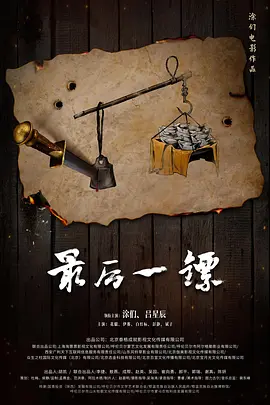 熟妇人妻水多爽中文字幕海报