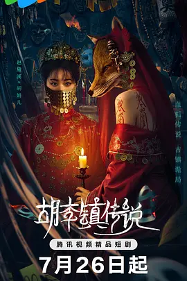 国产精品99亚发布海报