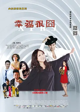 国产九九九全国免费视频海报