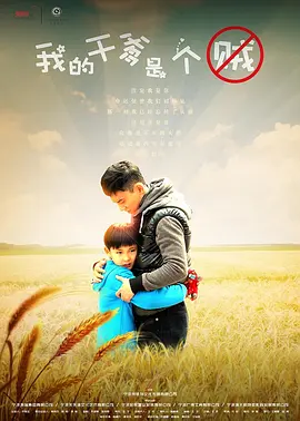 家庭教师波多野结衣云盘海报