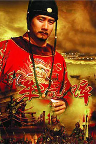 香蕉久久夜色精品国产尤物海报
