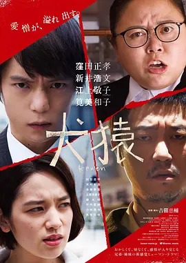日韩人妻无码98区福利 - 蓝光动漫在线观看海报