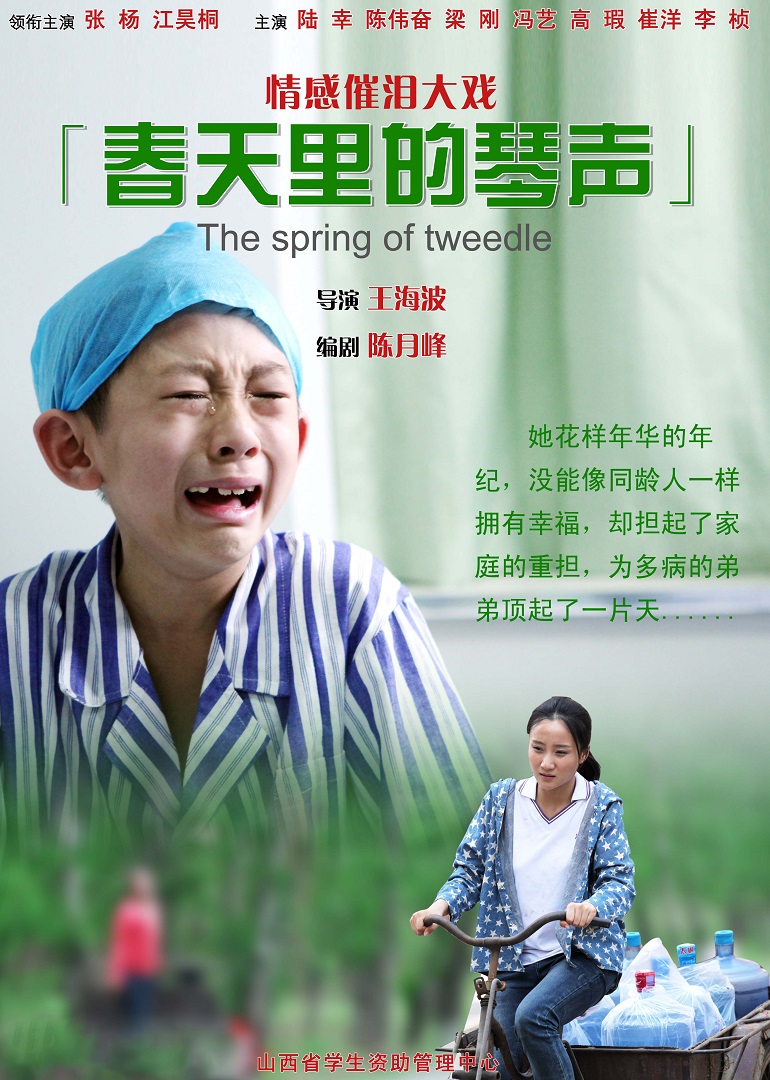 av狠狠色丁香婷婷综合久久海报