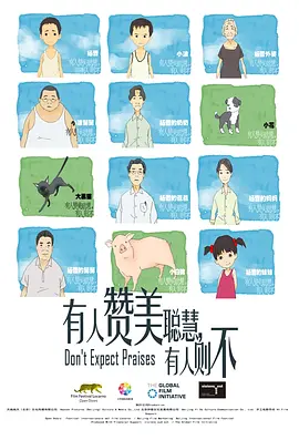 一本色道久久综合亚洲精品 - 1080P在线视频观看海报