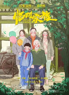 亚洲女同一区-超前点播日韩免费观看海报