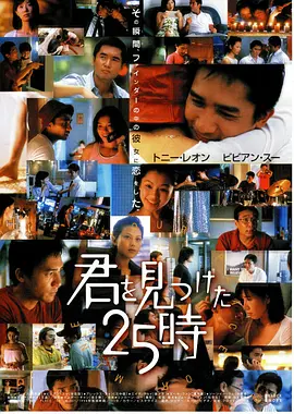 欧美日韩福利电影一区二区三区四区海报