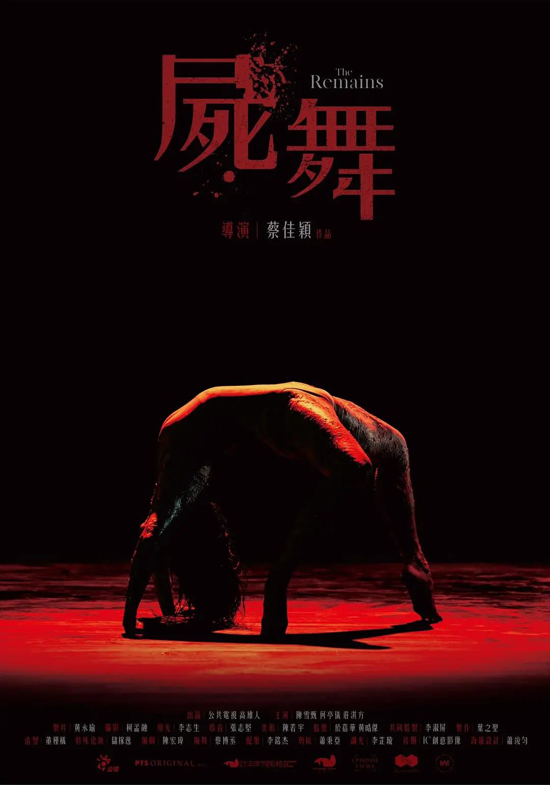 狠狠色综合网站久久久久久久_国产激情一区二区三区_人妻精品久久久久中文字幕69_欧美三级欧美成人高清海报