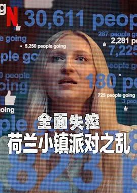 丁香五月亚洲综合色婷婷av天堂自拍盗摄海报