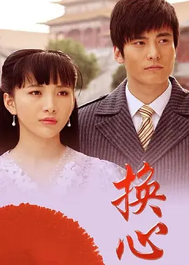 欧美亚洲日本国产综合网海报