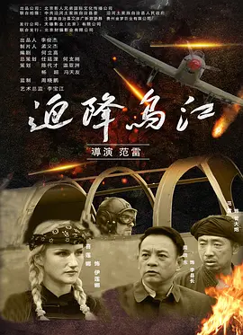 亚洲午夜久久久久久久久电影网海报
