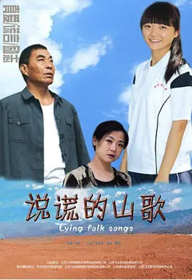 91在线视频国产海报