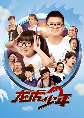91美女啪啪海报