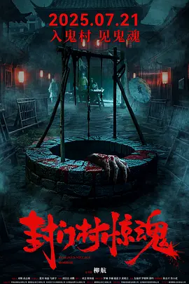 黄色网址在线观看海报