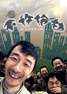 一级a片欧美日本俄罗斯国产海报