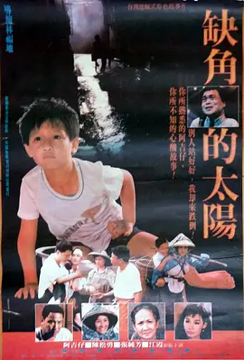 久久人人97超碰a片精品海报