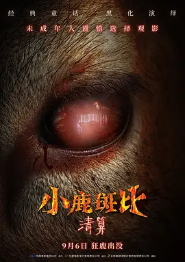 亚洲最新av无码中文字幕一区海报