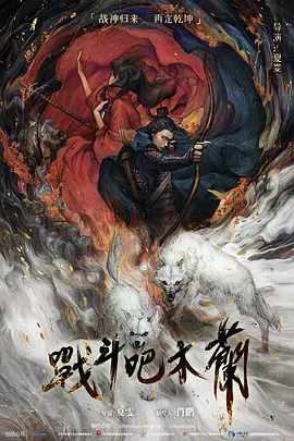 欧美日韩国产成人高清视海报