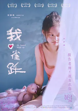 欧美一区二区三区在线播放海报