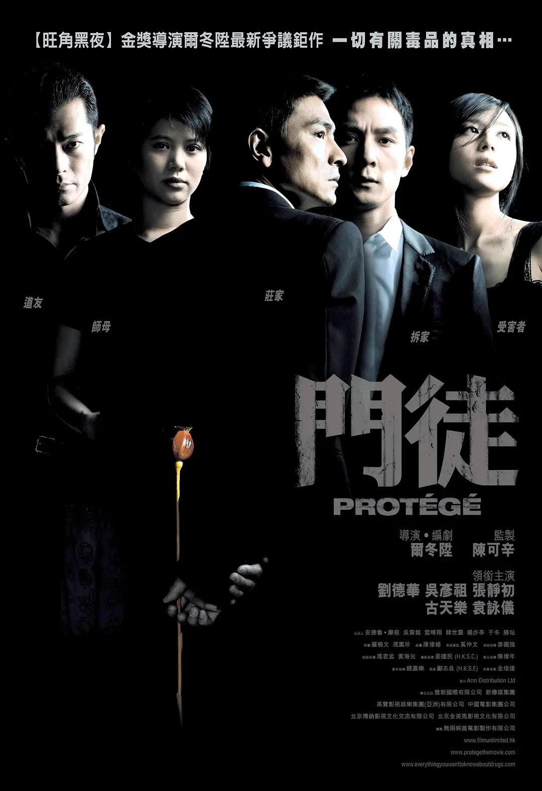 www.五月天婷婷.com-高清首播西瓜视频免费观看海报