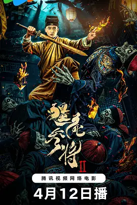 激情综合色五月丁香六月亚洲_日本人妻丰满熟妇久久久久久_久久久久国产一区二区_麻豆国产精品va在线观看不卡 - 720超清在线观看海报