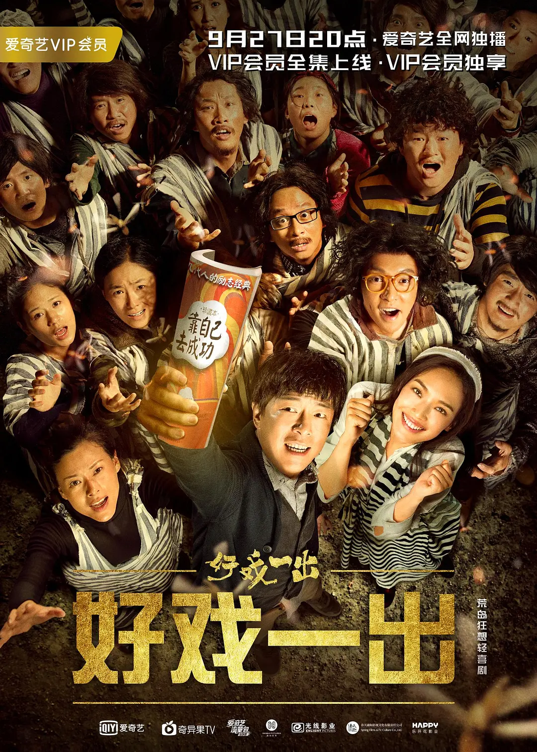 久久久久久精品免费免费999海报