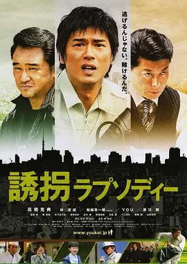 99国精产品一区二区三区a片海报
