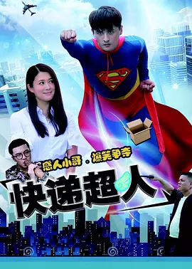 免费毛片a电影-娇妻羞涩交换呻吟,免费毛片a,国产在线观看www鲁啊鲁免费,婷婷激情亚洲 - 神马电影免费观看海报
