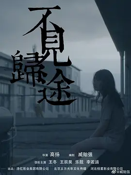 久久久久久夜精品精品免费海报
