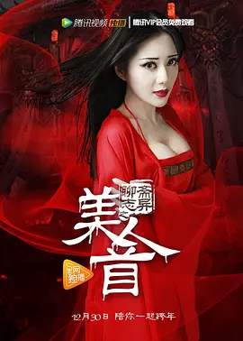 提供最新最快免费的视频分享数据海报