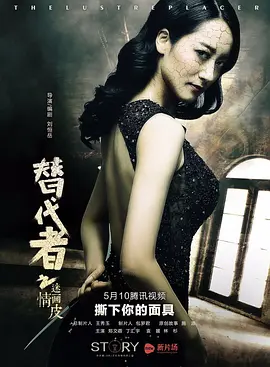 免费人成在线观看视频色海报