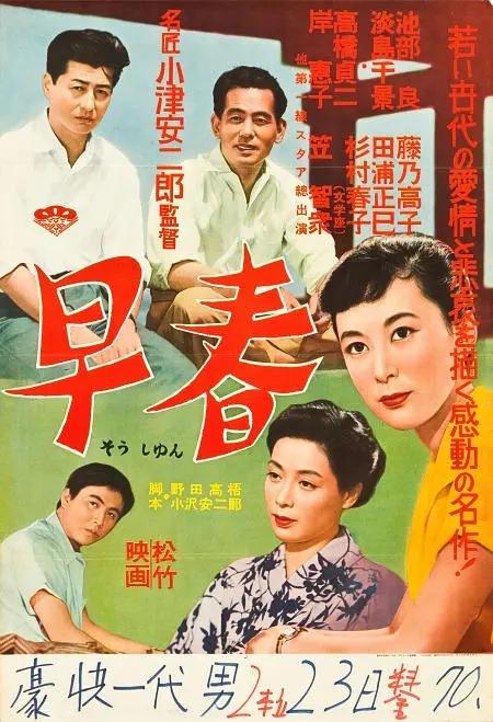 国产精品成人免费综合 - 完整版高清下载海报