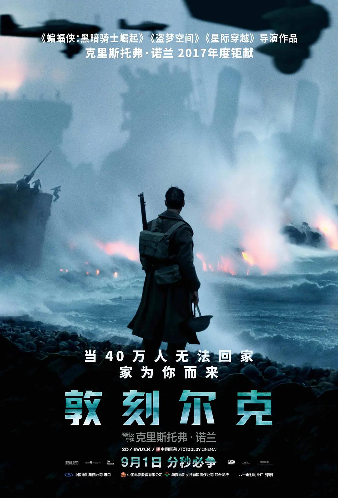 久久精品水蜜桃av综合天堂海报
