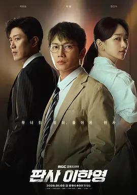 欧美伊人激情海报