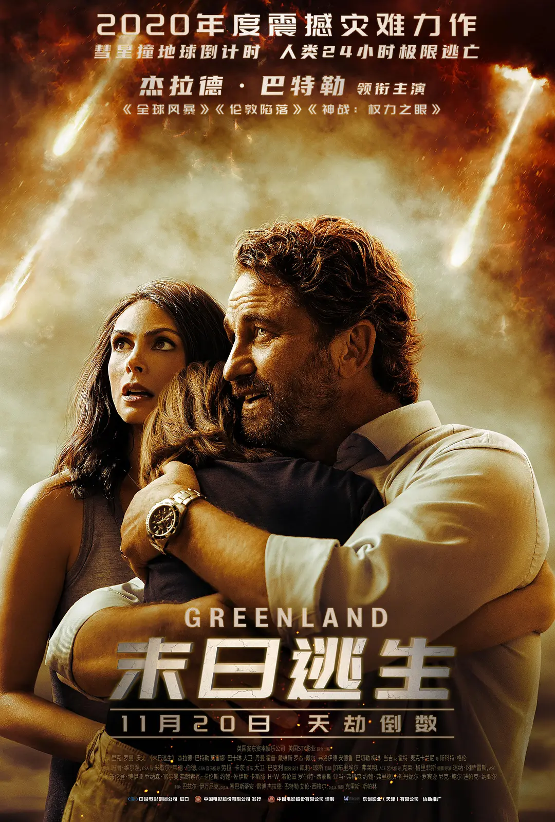 亚洲av综合av一区_久久99精品久久久久久_久久97精品久久久久久久不卡_亚洲国产精品无码久久青草 - HD免费在线播放海报
