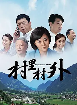 午夜成年短视频海报