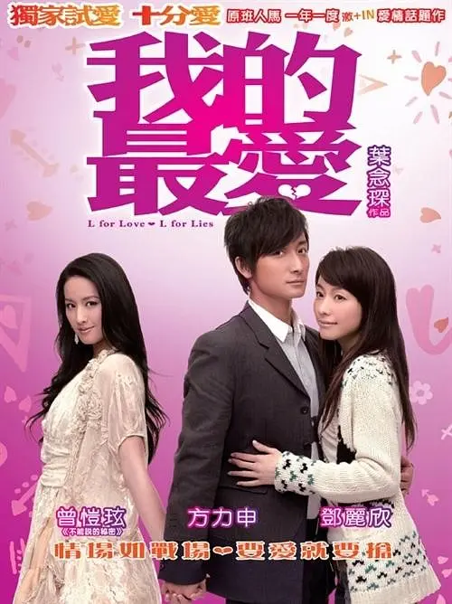免费无码av片流白浆在线观看 - DVD免费观看电视剧海报