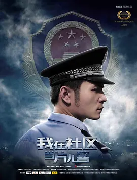 欧美HD无码AV区23海报