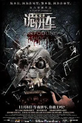 欧美精品一区二区蜜臀亚洲海报