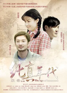 亚洲午夜啪啪视频_国产做无码视频在线观看_国产成人艹在线视频_337p日本大胆欧美精品 - 剧情片HD在线观看海报