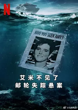 亚洲日本中文字幕一区精品海报